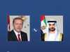 الشيخ محمد بن زايد وأردوغان يبحثان هاتفيا التطورات الإقليمية