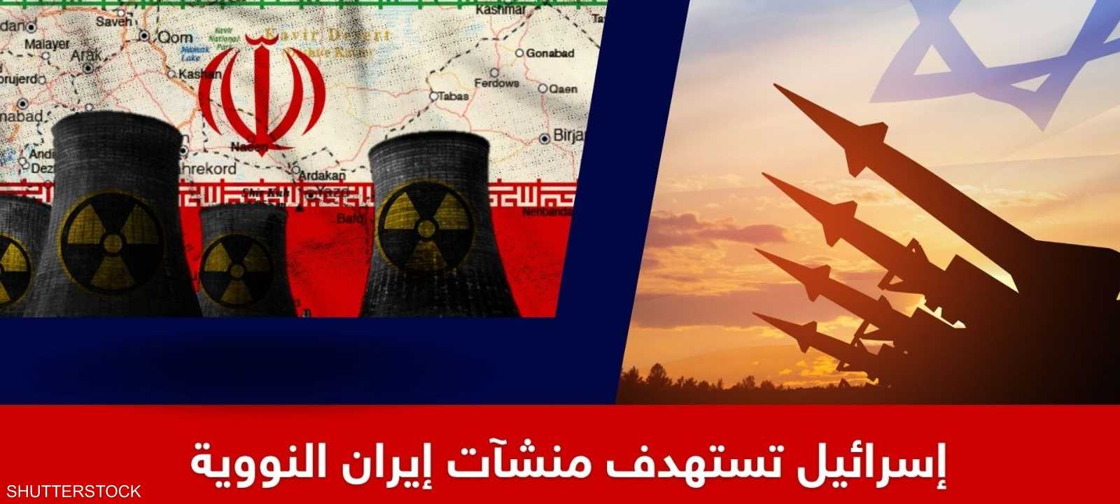 نتياهو يتوعد إيران بمزيد من الضربات.. أرشيفية