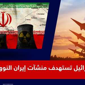 نتياهو يتوعد إيران بمزيد من الضربات.. أرشيفية