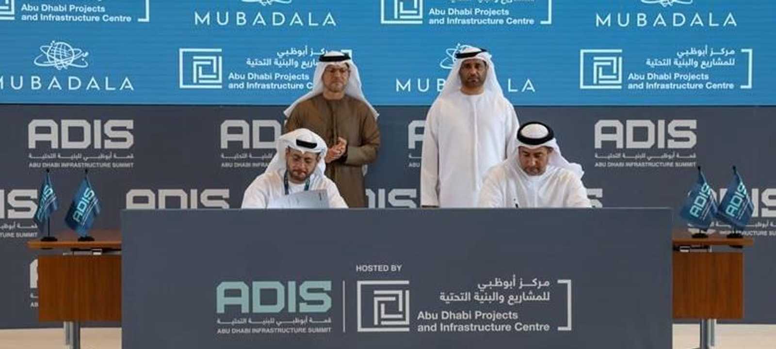 تعاون بين "مبادلة" و"أبوظبي للمشاريع والبنية التحتية"