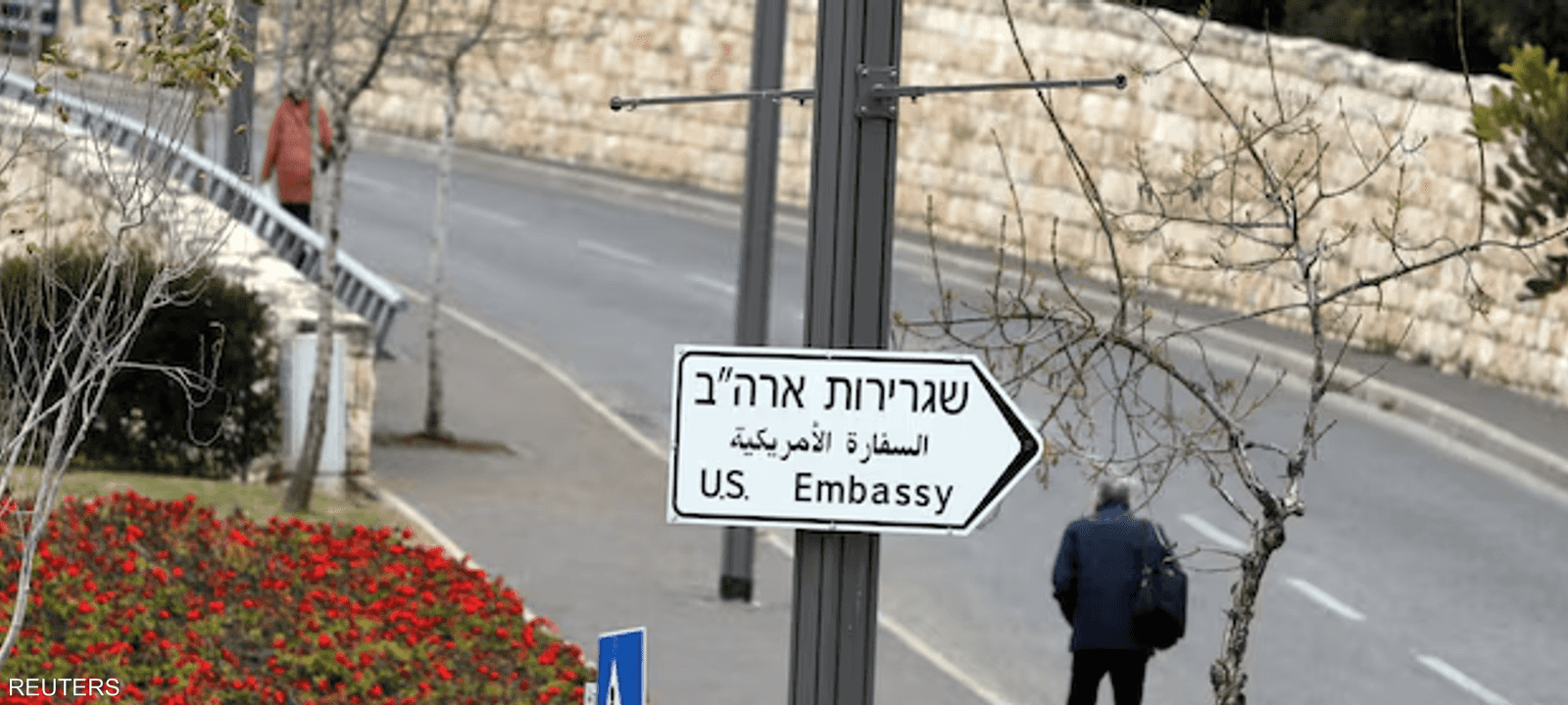 السفارة الأميركية في إسرائيل
