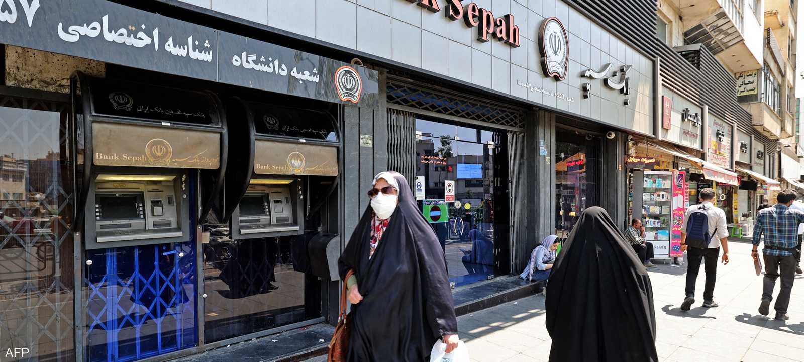 بنك سبه الإيران