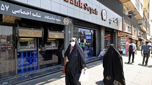بنك سبه الإيران