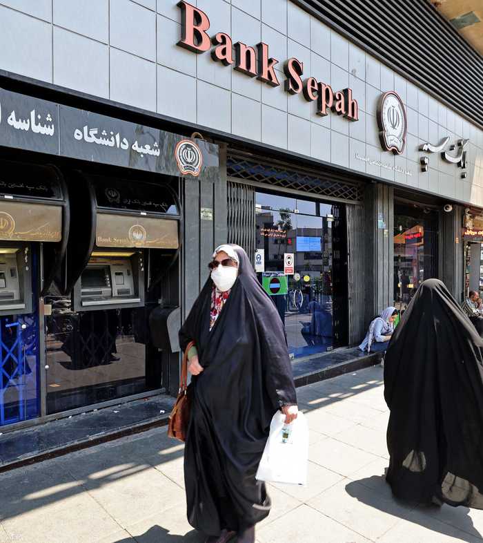 بنك سبه الإيران