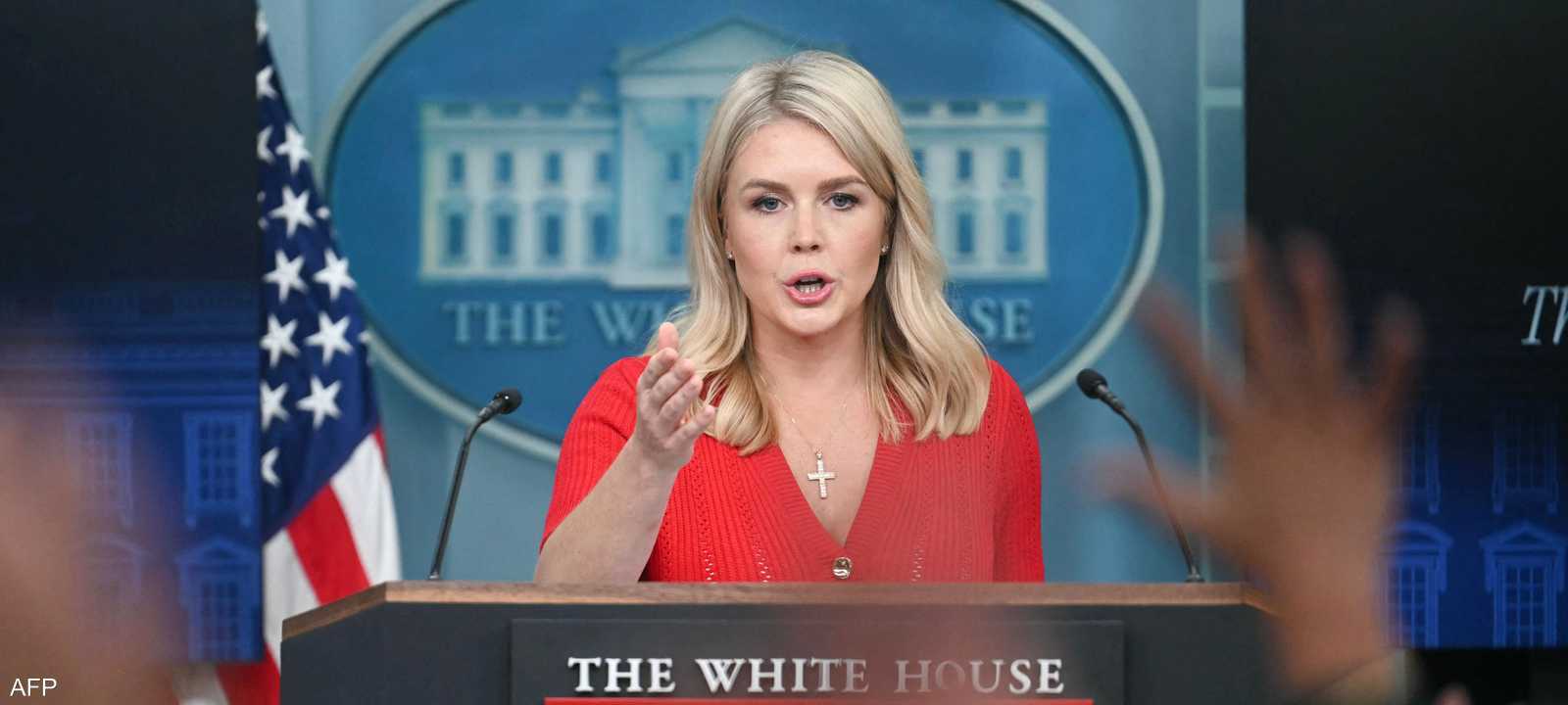 المتحدثة باسم البيت الأبيض كارولاين ليفيت