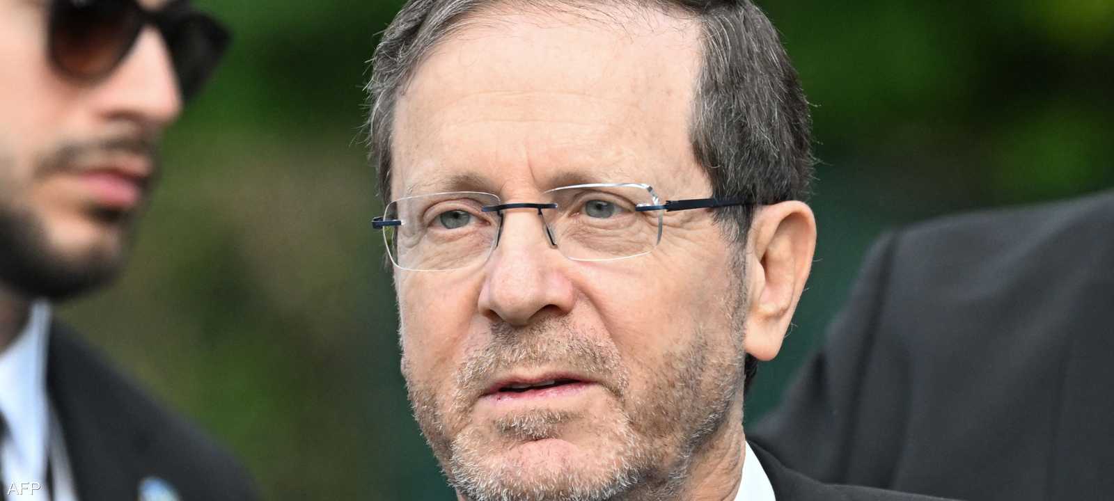 الرئيس الإسرائيلي إسحاق هرتسوغ