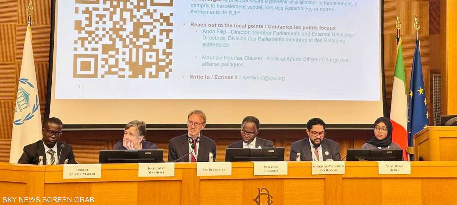 خلال مؤتمر الاتحاد البرلماني الدولي