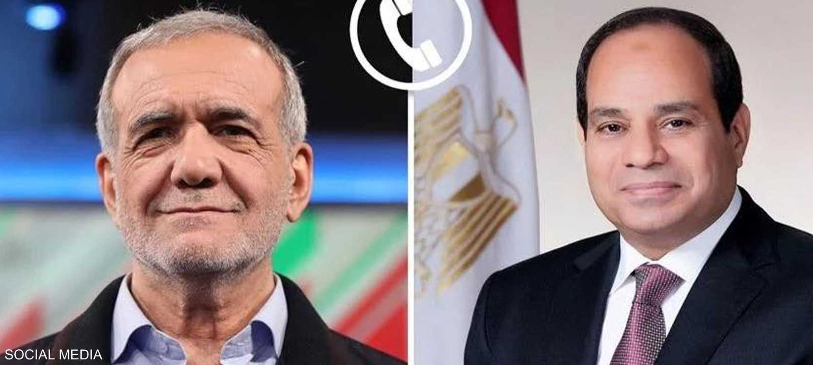 السيسي وبزشكيان تحدثا هاتفيا السبت