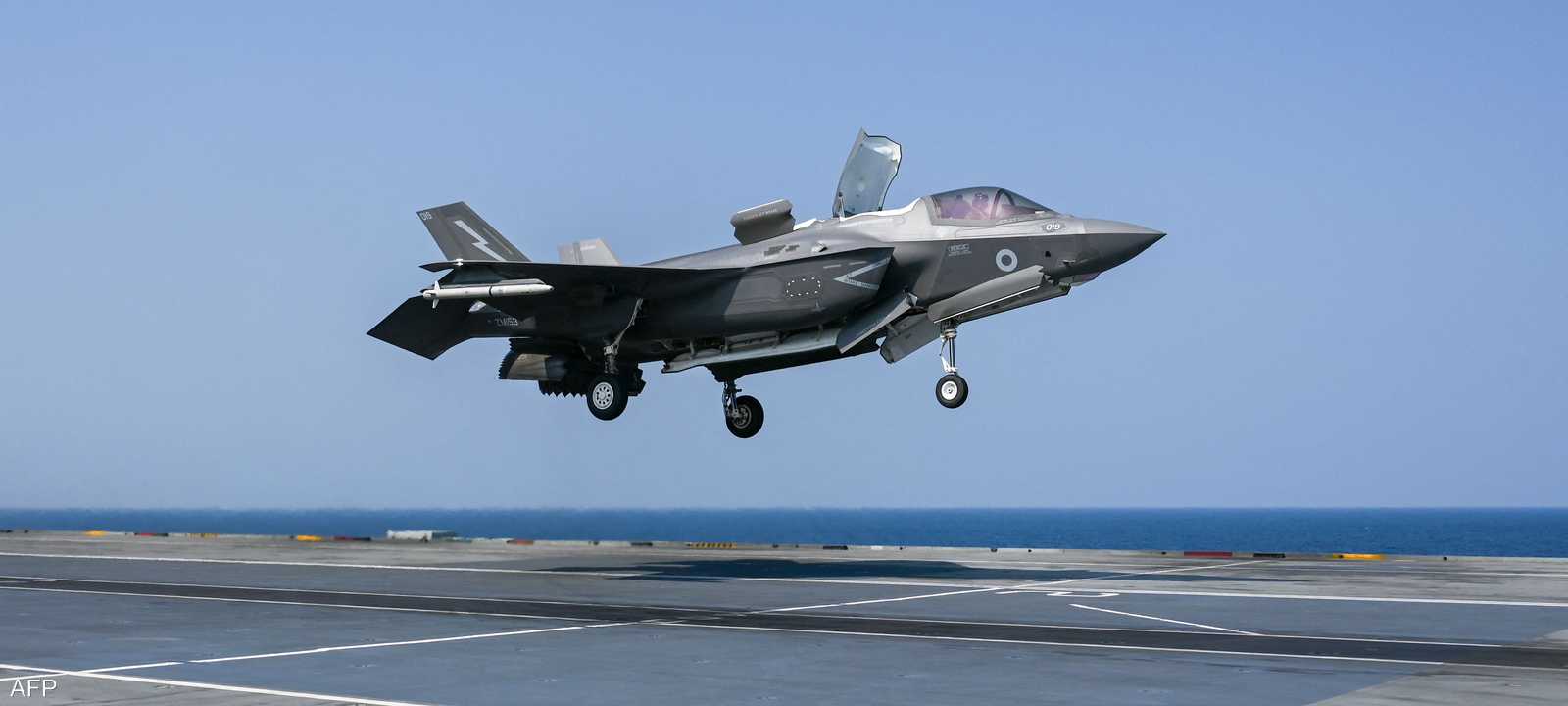 مقاتلة إف-35 بريطانية