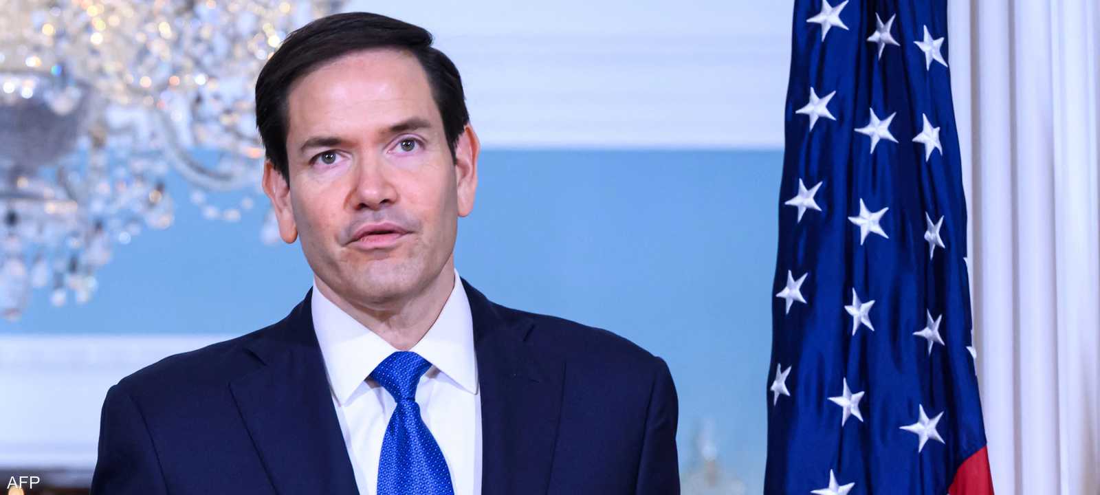 وزير الخارجية الأميركي ماركو روبيو،
