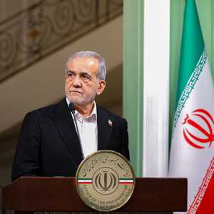 الرئيس الإيراني مسعود بزشكيان