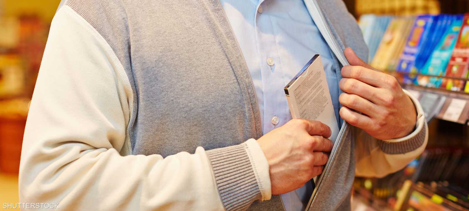 سرقات المتاجر