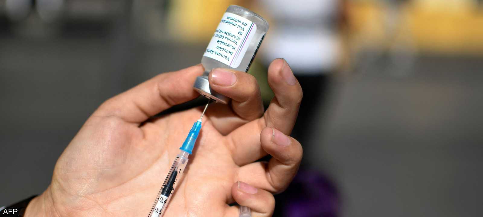 لقاح أسترازينيكا