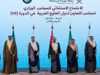 المجلس دعا إلى حل الأزمات بالطرق الدبلوماسية