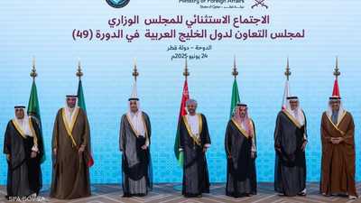 المجلس الوزاري لمجلس التعاون الخليجي يدين هجوم إيران على قطر