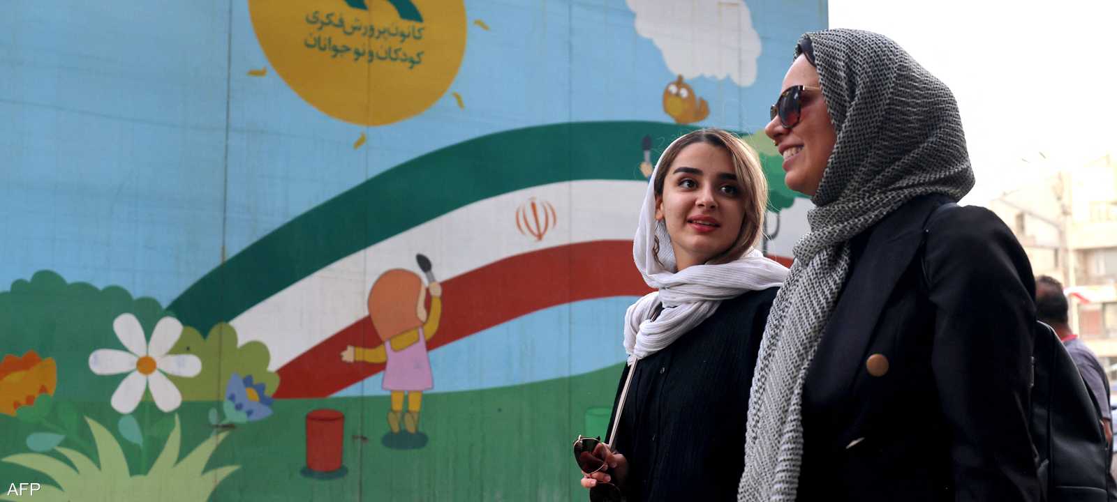 سكان طهران بعد إعلان وقف إطلاق النار