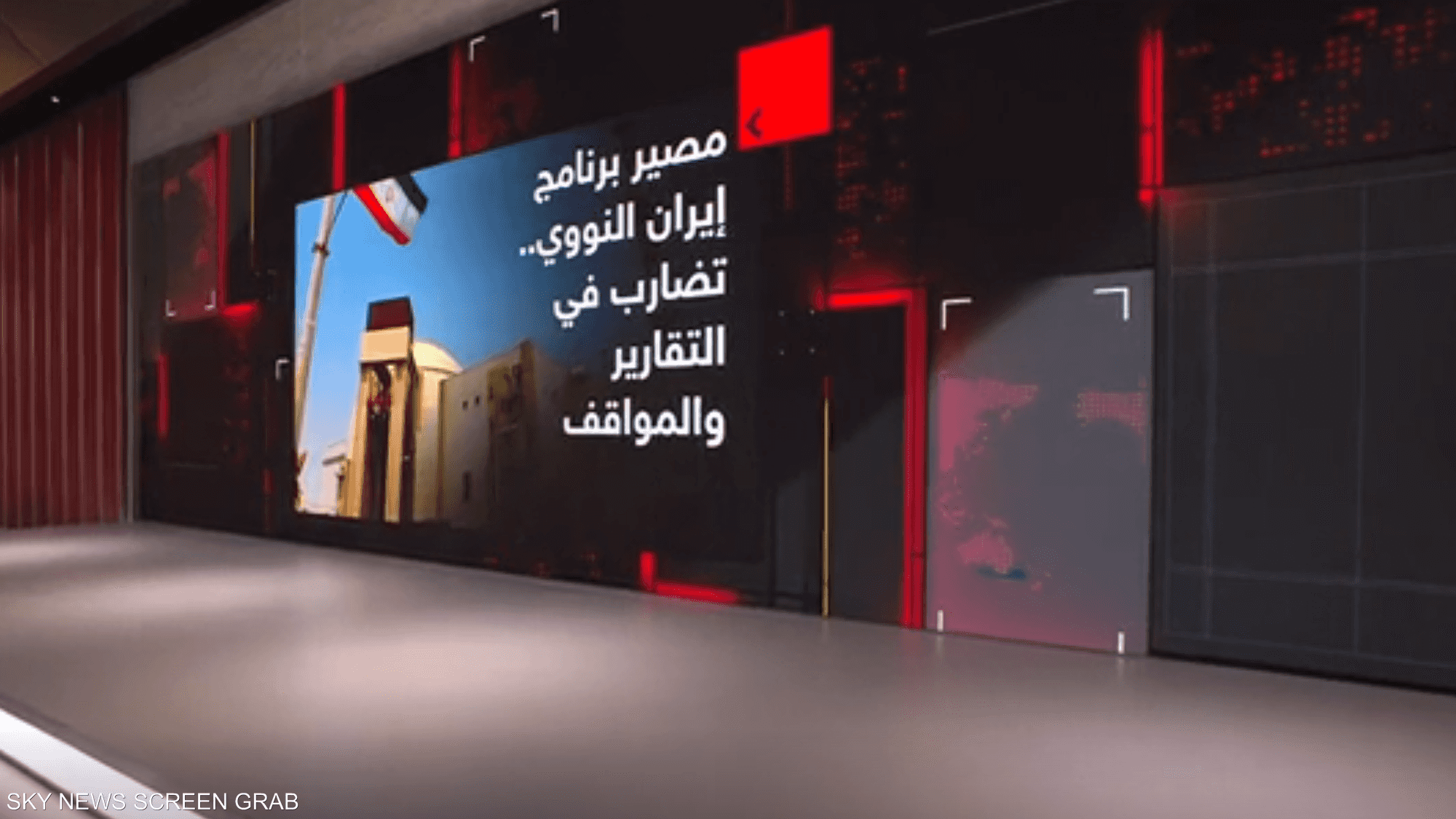 مصير برنامج إيران النووي.. تضارب في التقارير والمواقف