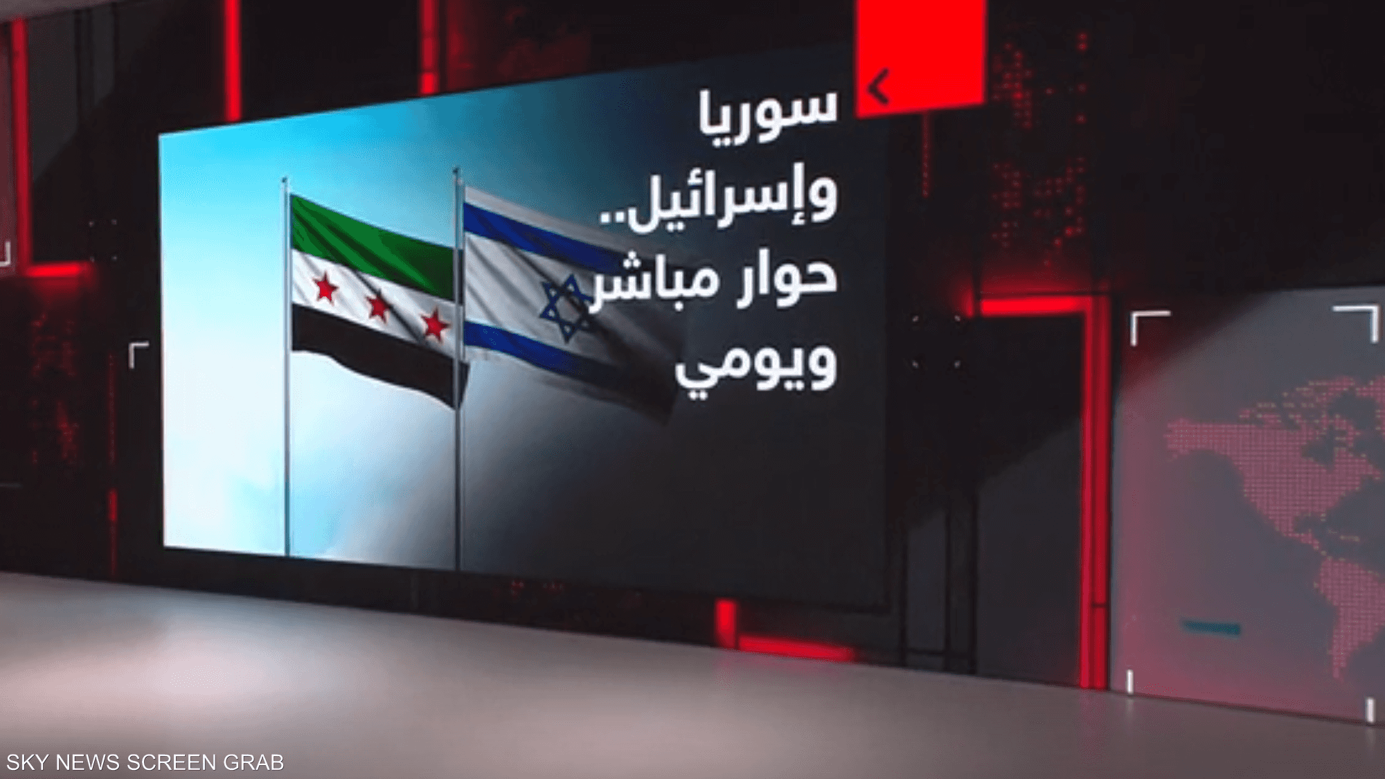 سوريا وإسرائيل.. حوار مباشر ويومي