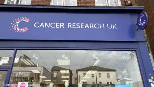 14 مليار دولار خسائر الاقتصاد البريطاني بسبب السرطان