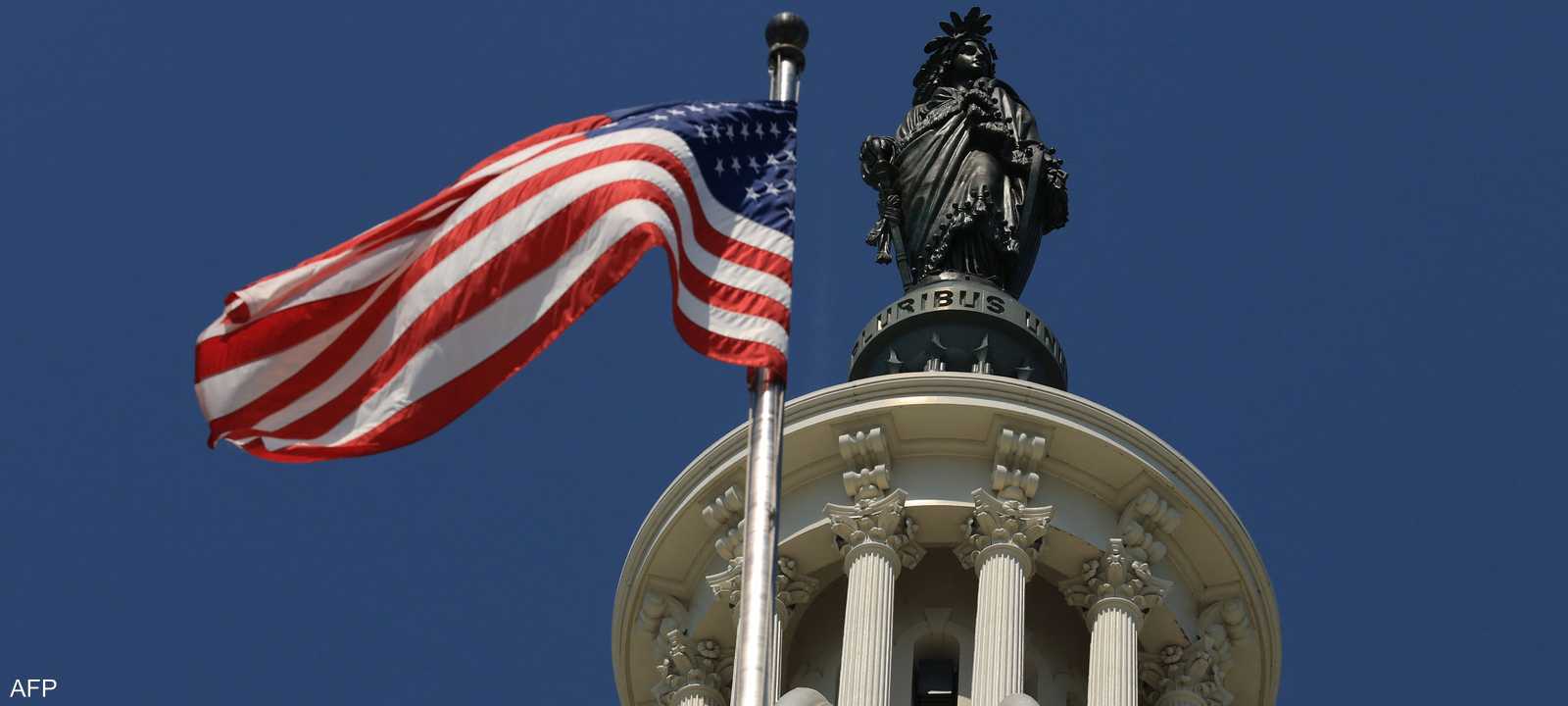 أرشيفية لمبنى الكابيتول الأميركي