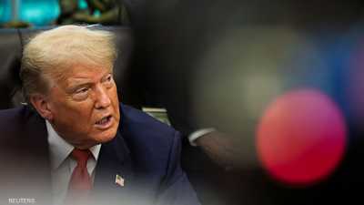 الرئيس الأميركي دونالد ترامب