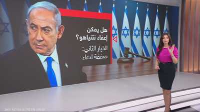 المحكمة المركزية بالقدس تؤجل الاستماع لشهادة نتنياهو