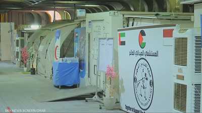 وفد من البرلمان العربي يزور المستشفى الإماراتي العائم