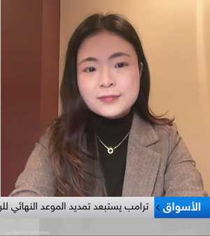 رئيسة استراتيجية الأبحاث في Pepperstone ديلين وو