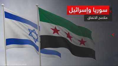 سلام على الجمر.. مفاوضات إسرائيل وسوريا تتحرك وسط خطوط حمراء