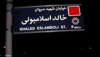 خالد الإسلامبولي هو المتهم الرئيسي في اغتيال أنور السدات