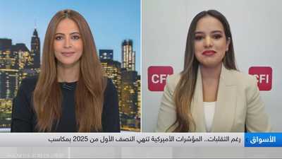 محللة استراتيجية للأسواق المالية في شركة CFI سارة الياسري