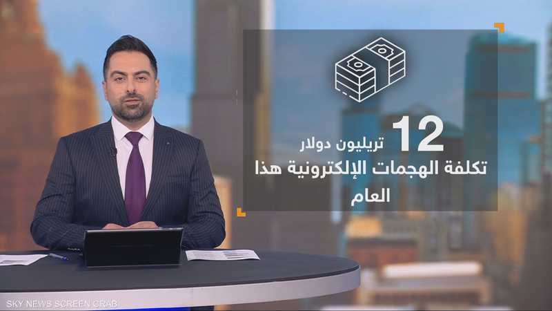 الهجمات الإلكترونية.. سلاح صامت يدمر الاقتصادات والدول