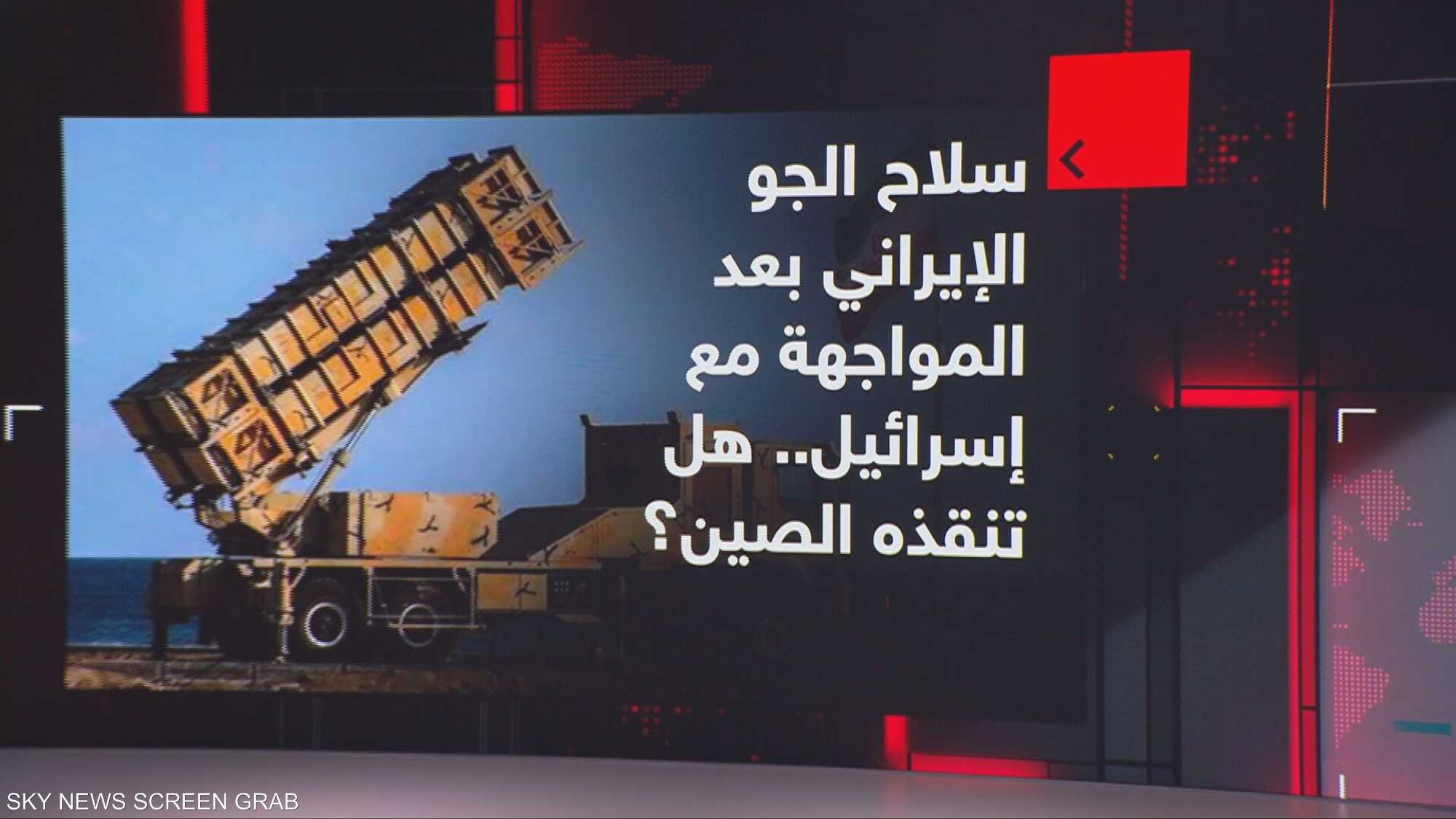 سلاح الجو الإيراني بعد المواجهة مع إسرائيل.. هل تنقذه الصين؟