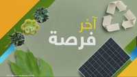 التلوث لا يؤذينا فقط.. بل يقضي على الحياة في أعماق البحار