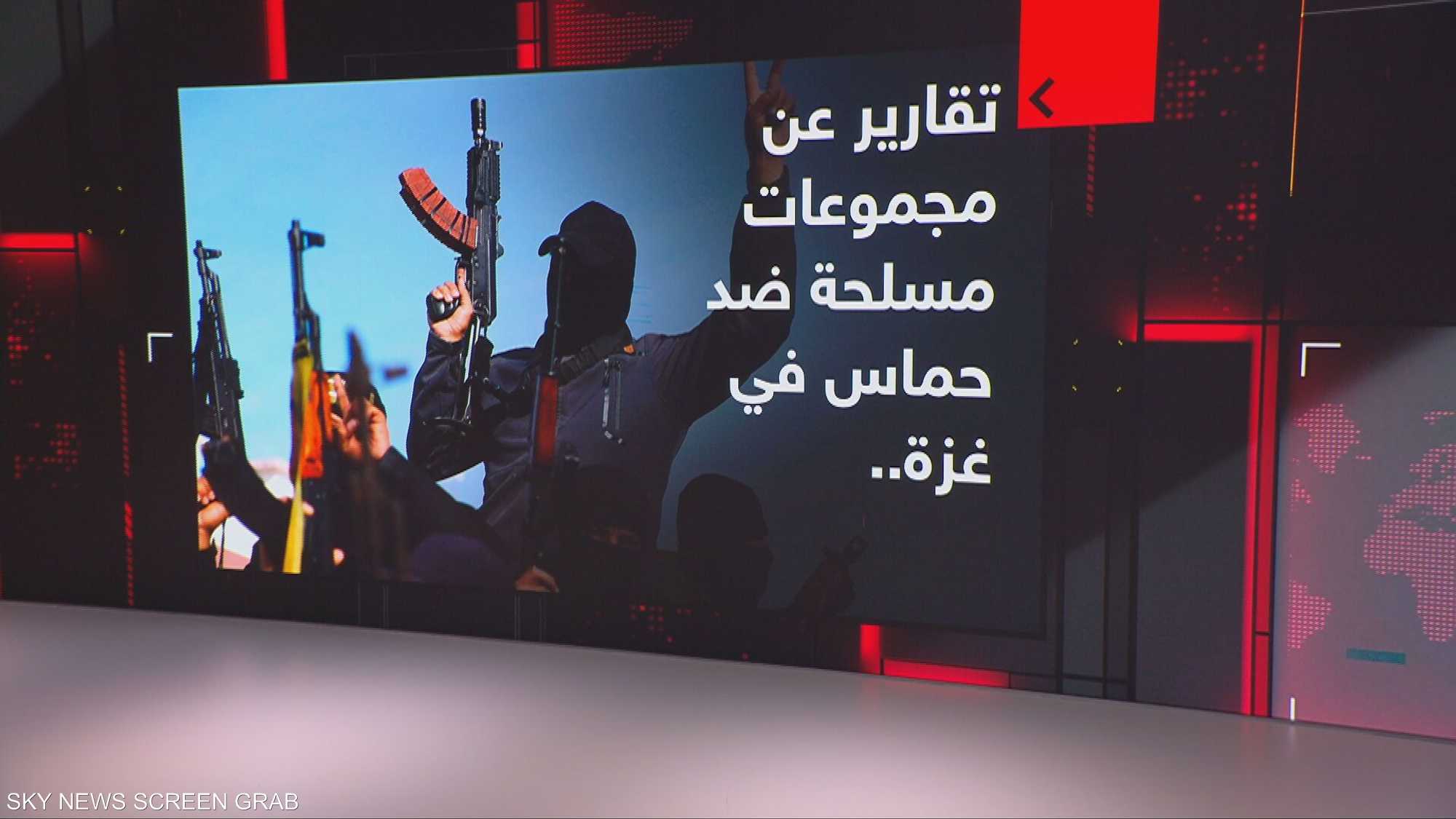 تقارير عن مجموعات مسلحة ضد حماس في غزة