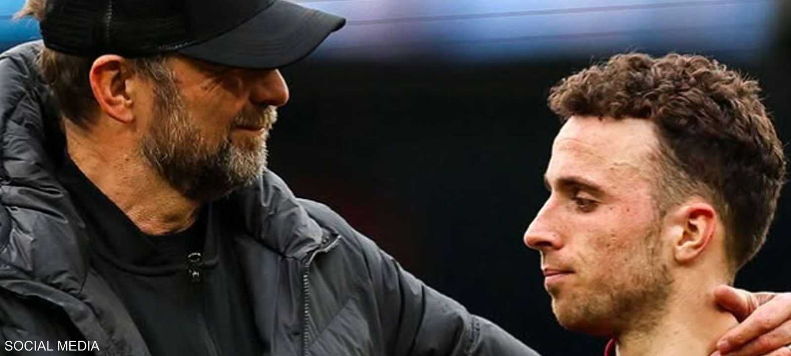 كلوب ونجم ليفربول الراحل جوتا