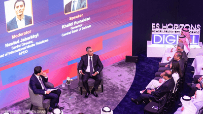 بزيادة "غير مسبوقة".. البحرين تعزز مكانتها كمركز مالي إقليمي