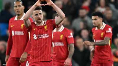 ليفربول يتخذ أول إجراء بعد الرحيل المأساوي لديوغو جوتا