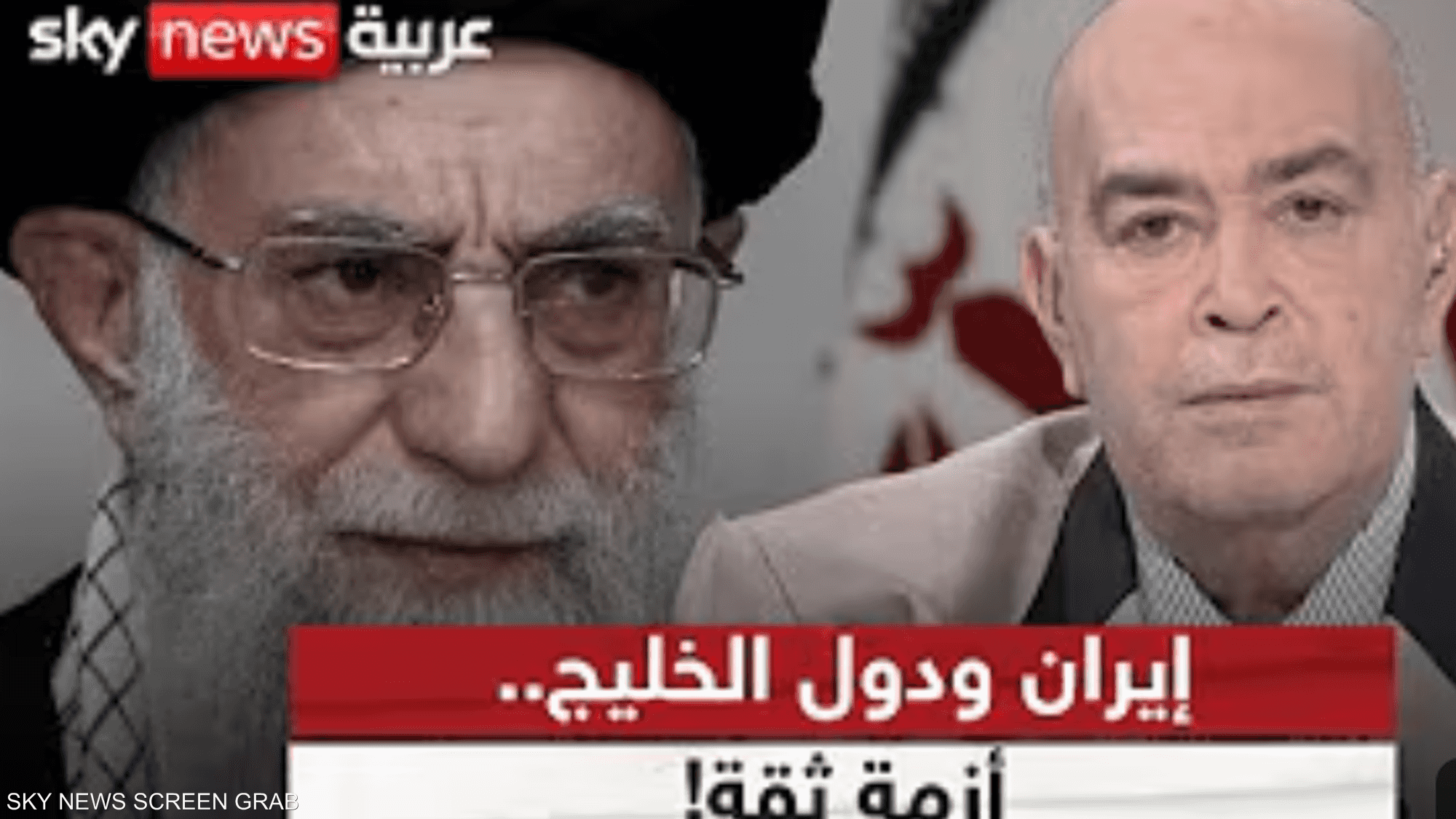 كيف يمكن ترميم الثقة بين دول الخليج وإيران؟