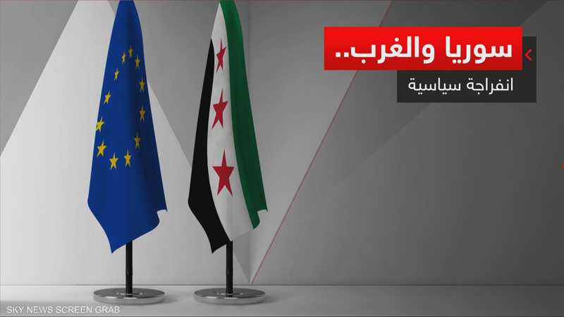 سوريا والغرب
