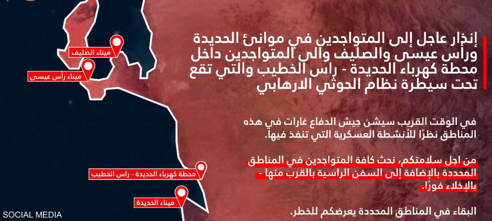 إسرائيل أصدرت إنذارا قبل الضربات