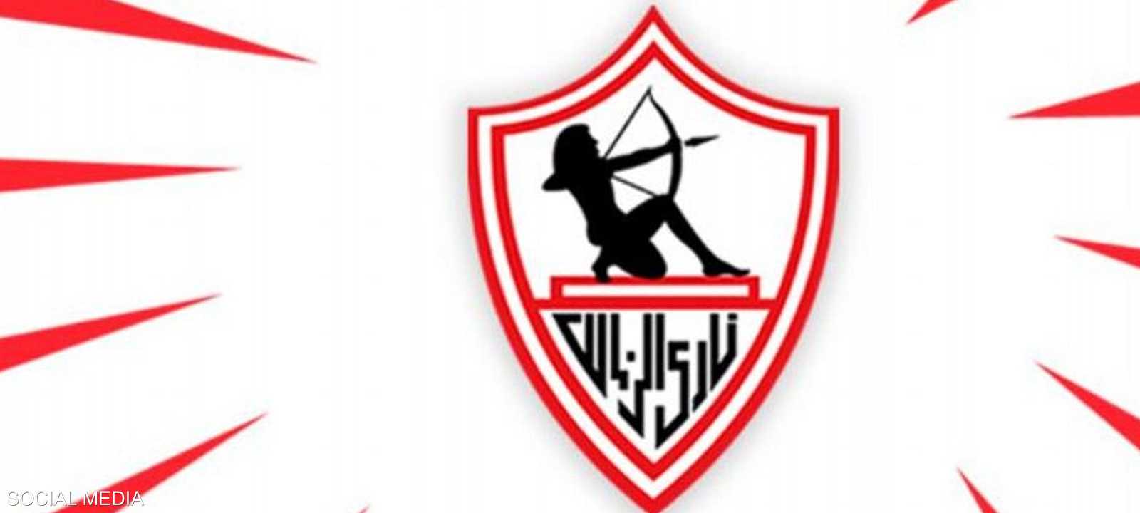 شعار نادي الزمالك المصري