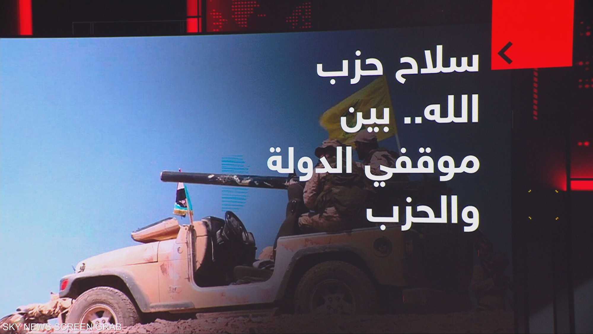 لبنان وإسرائيل.. الرد على الورقة الأميركية