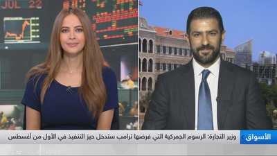 محلل الأسواق المالية لدى توراكس سمير خوري
