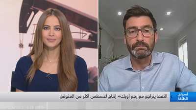 محرر شؤون أسواق الخام العالمية في ICIS - بارني غراي