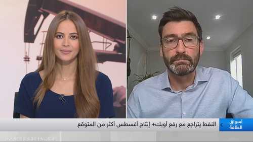 محرر شؤون أسواق الخام العالمية في ICIS - بارني غراي