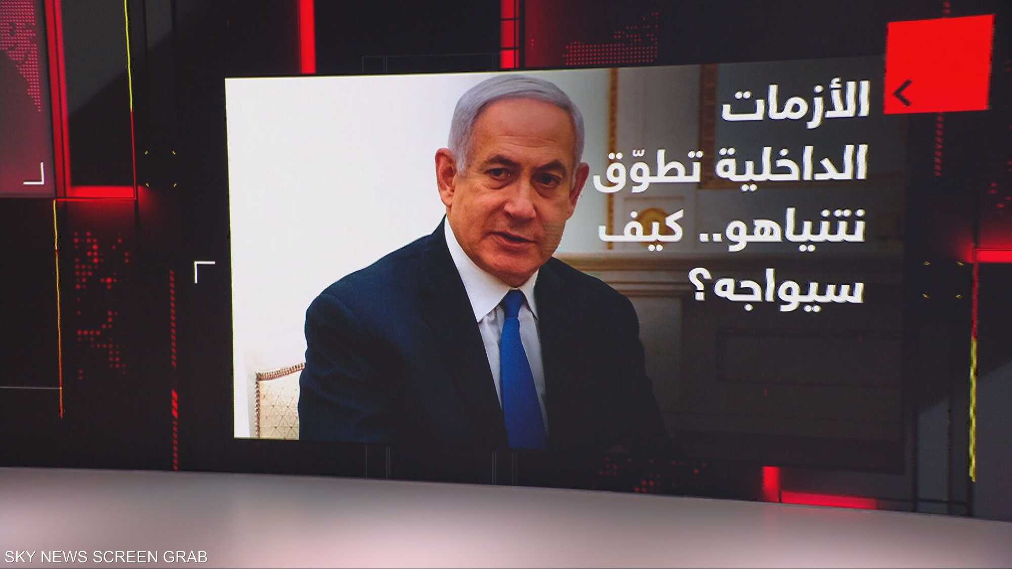 الأزمات الداخلية تطوق نتنياهو.. كيف سيواجه؟