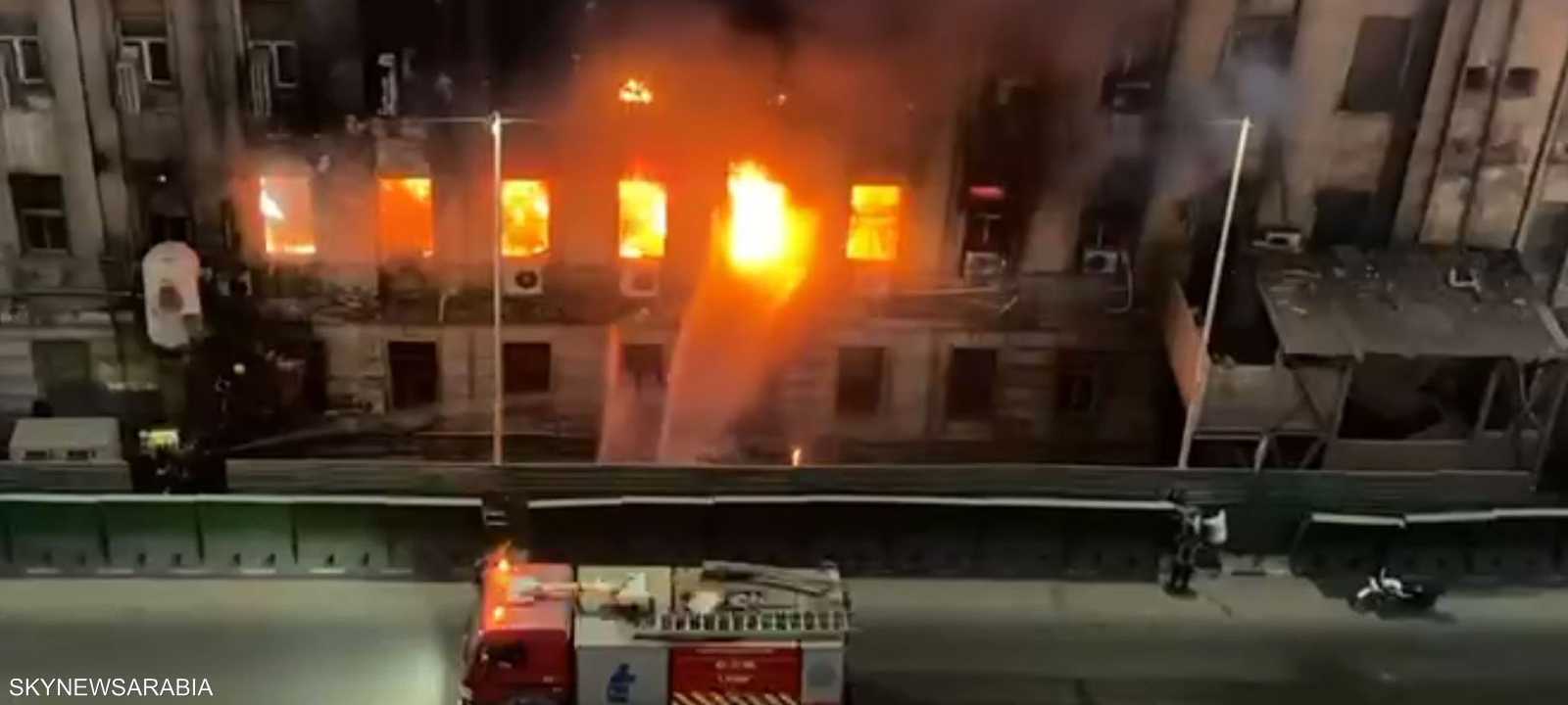 النيران في مبنى سنترال رمسيس