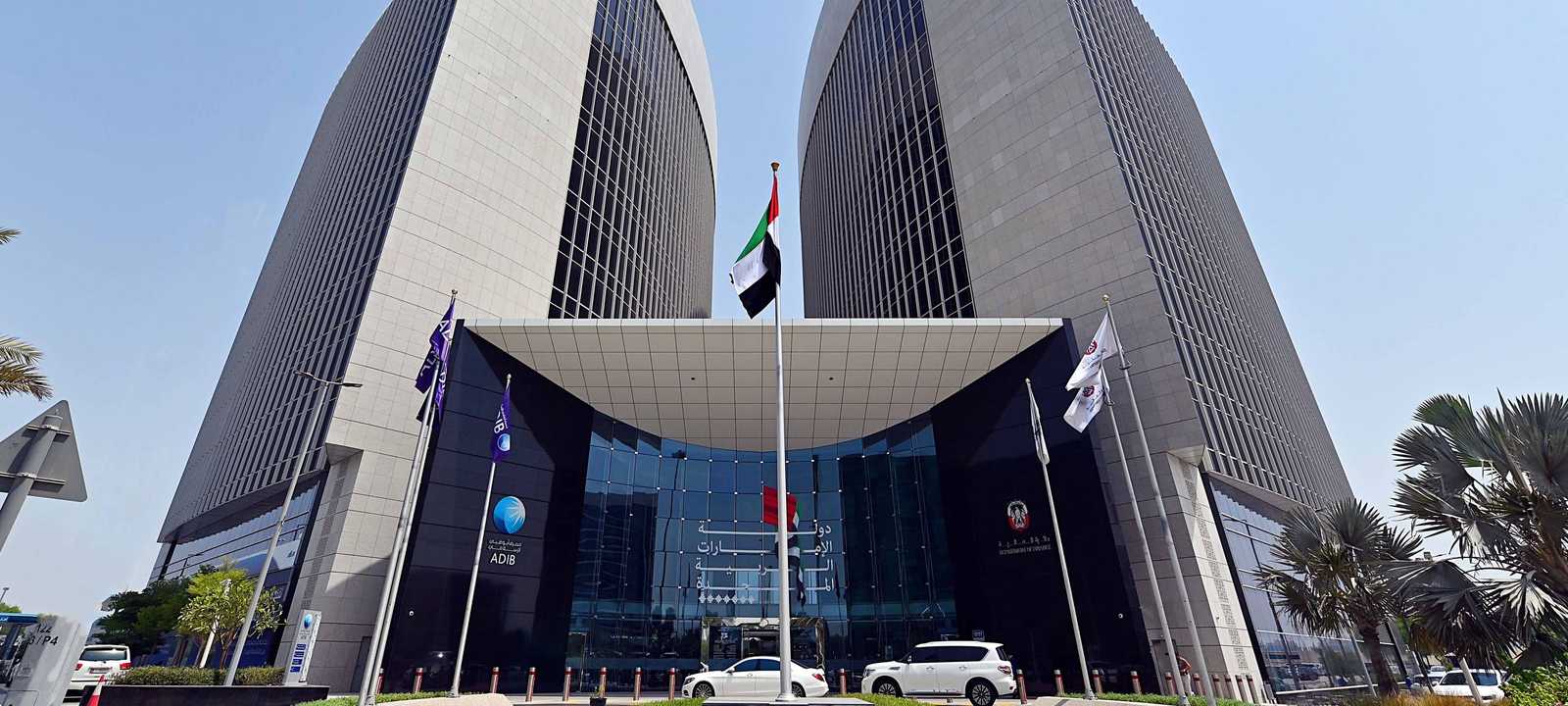 مصرف أبوظبي الإسلامي