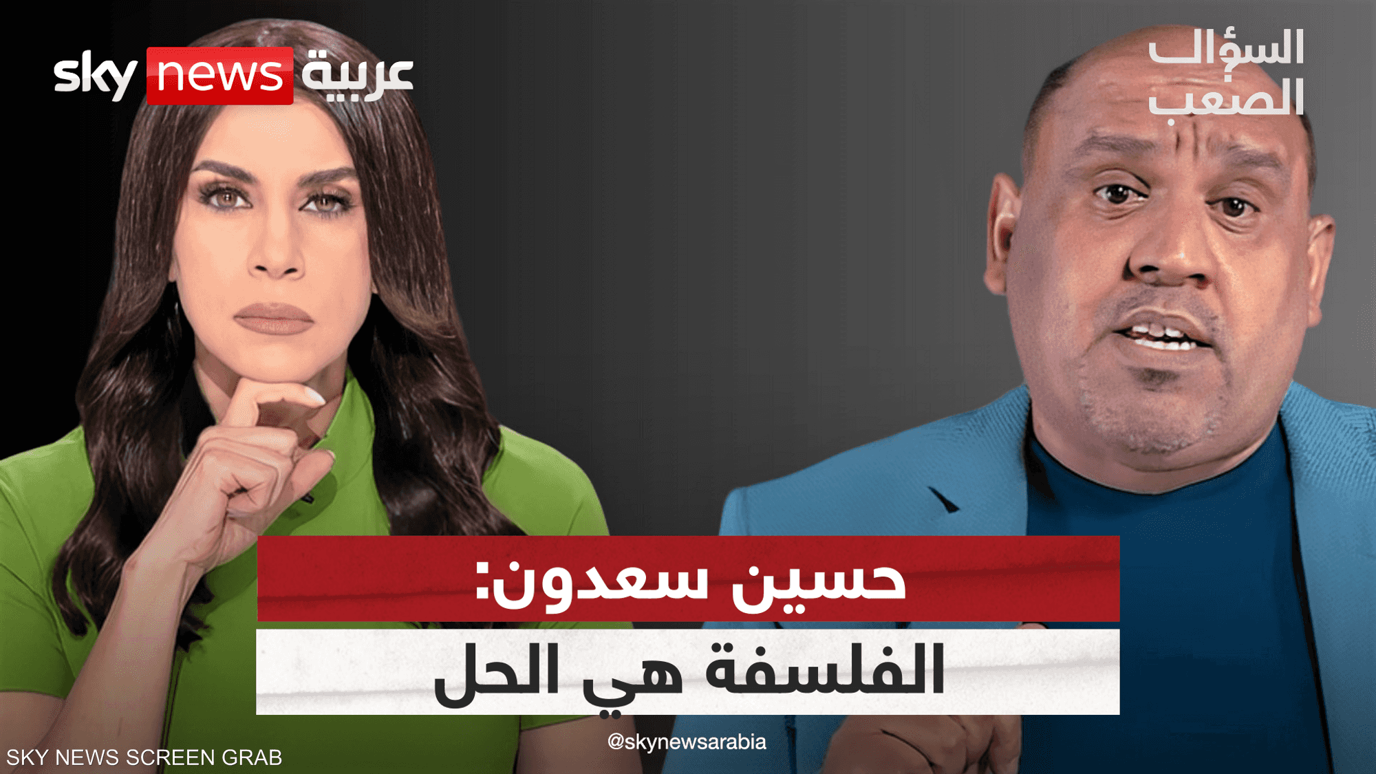 حسين سعدون: الفلسفة هي مفتاح إنقاذ العراق والعرب